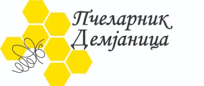 Пчеларник Демјаница