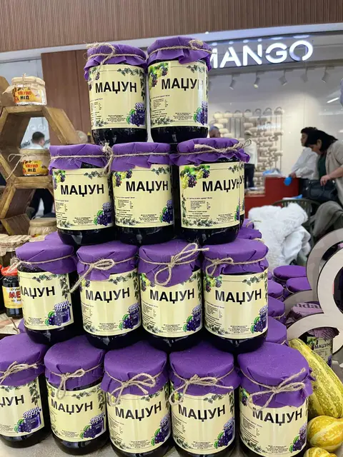 МАЏУН